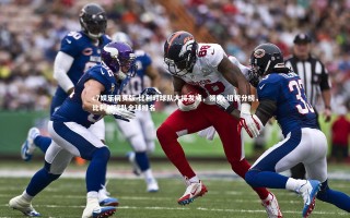 c7娱乐网页版-比利时球队大将发威，领先c组积分榜，比利时球队全球排名