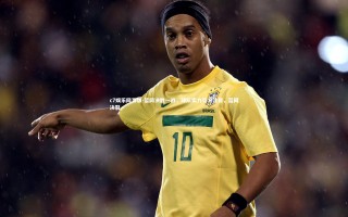 c7娱乐网页版-篮网决胜一战，球队实力引人注目，篮网决裂