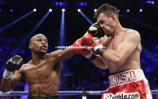 c7娱乐网页版-里尔挑战南特，决战一触即发！