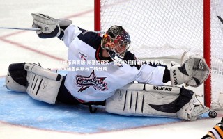 c7娱乐网页版-斯基拉证实，霍伊伦租借前往那不勒斯，协议涵盖买断与二转分成