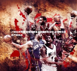 c7娱乐网页版-斯图加特备战受阻状态成疑 关键战役前迎严峻挑战