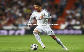 c7娱乐网页版-湖南队精神抖擞战无不胜逆袭