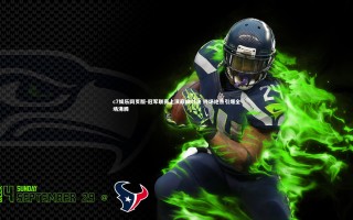 c7娱乐网页版-冠军联赛上演巅峰对决 终场绝杀引爆全场沸腾