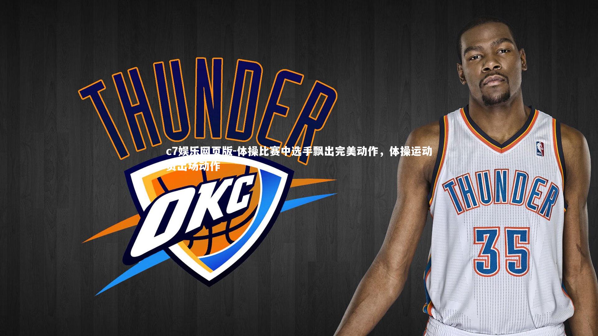 c7娱乐网页版-体操比赛中选手飘出完美动作，体操运动员出场动作-第1张图片-c7娱乐网页版