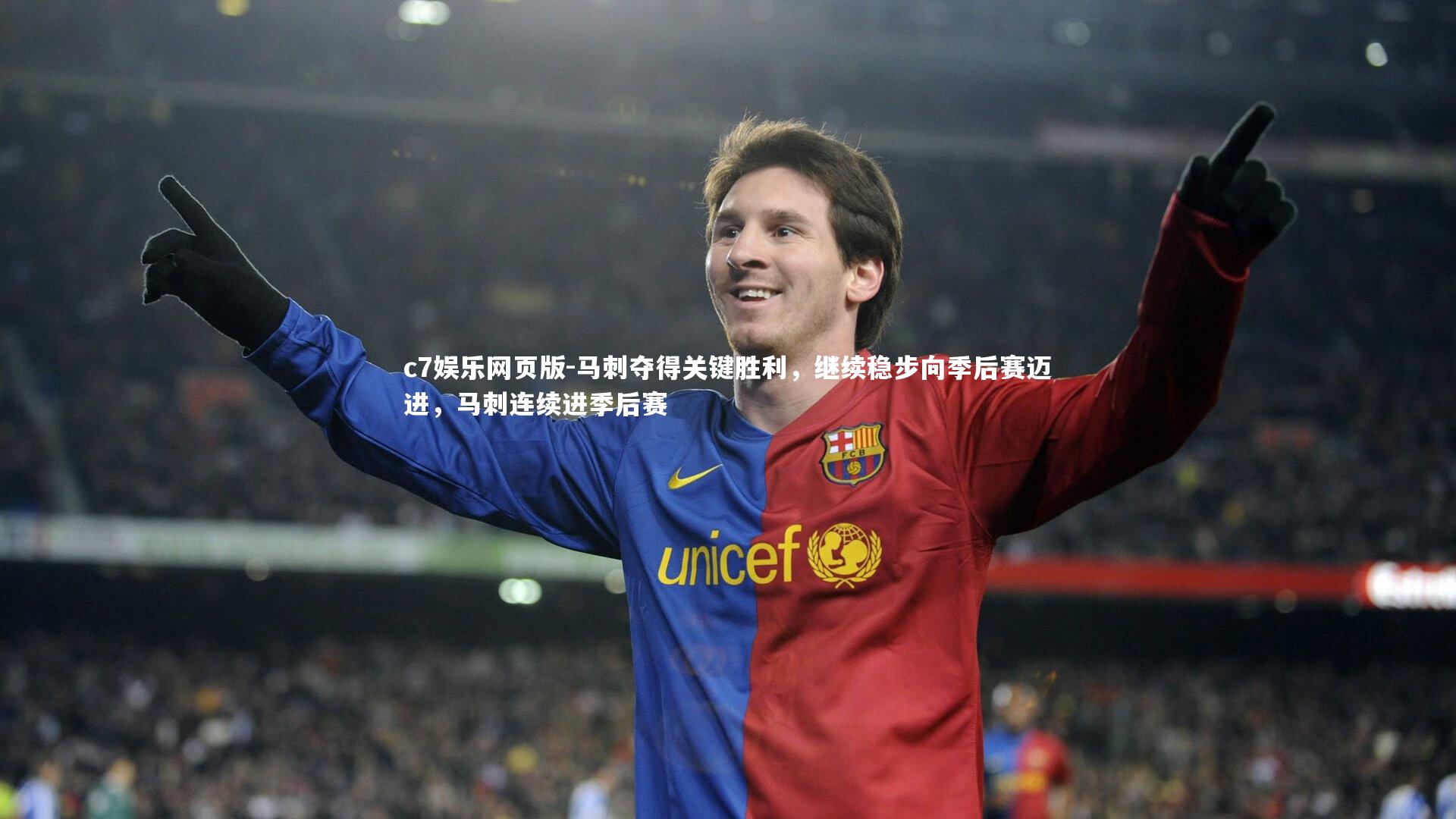 c7娱乐网页版-马刺夺得关键胜利，继续稳步向季后赛迈进，马刺连续进季后赛-第2张图片-c7娱乐网页版